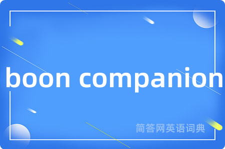 boon companion