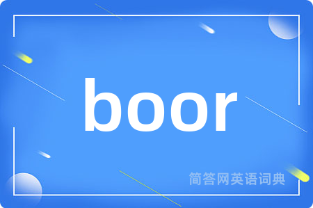boor