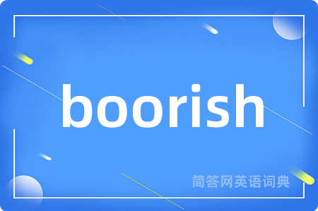 boorish