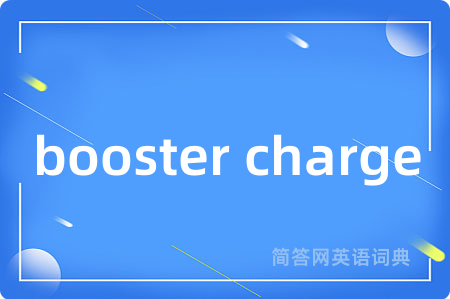 booster charge