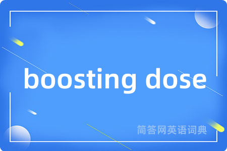 boosting dose