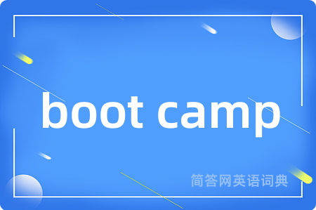 boot camp