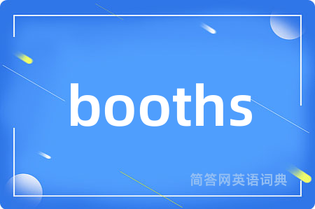 booths
