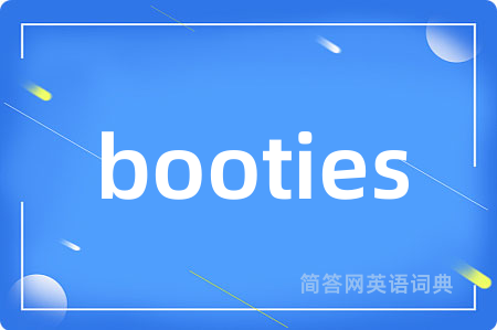 booties