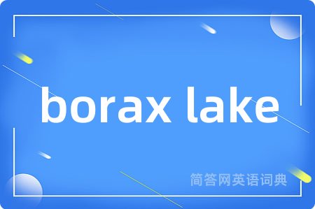 borax lake
