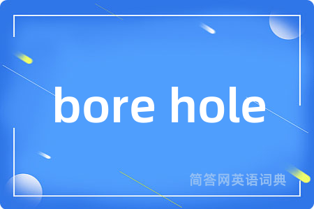 bore hole