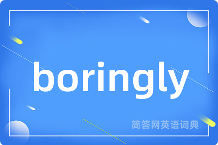 boringly