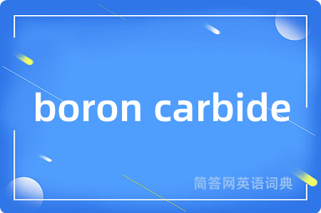 boron carbide