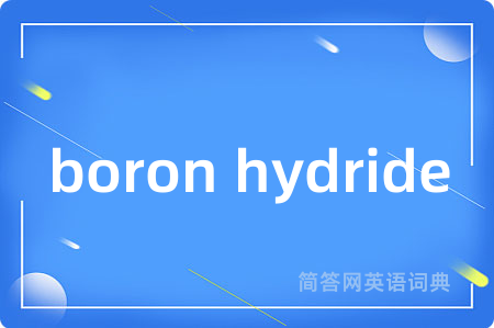 boron hydride