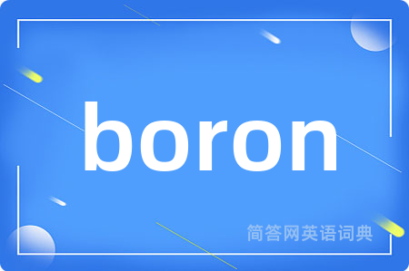 boron