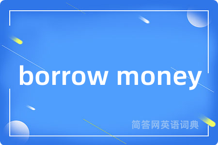 borrow money