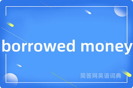 borrowed money