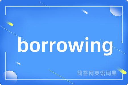 borrowing