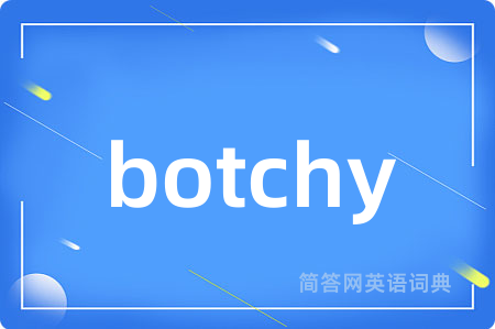 botchy