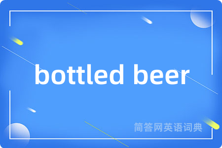 bottled beer