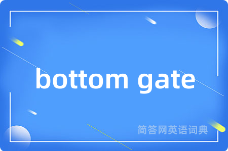 bottom gate