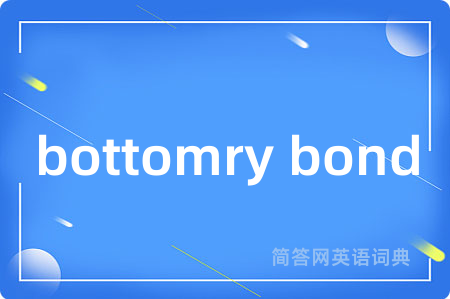 bottomry bond