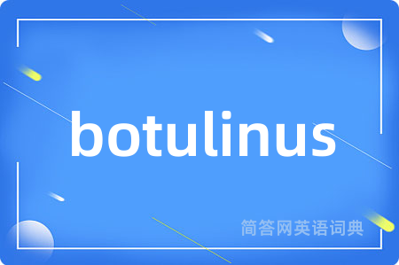 botulinus