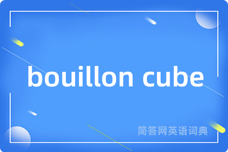 bouillon cube