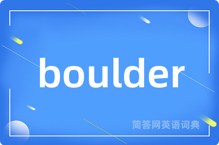 boulder