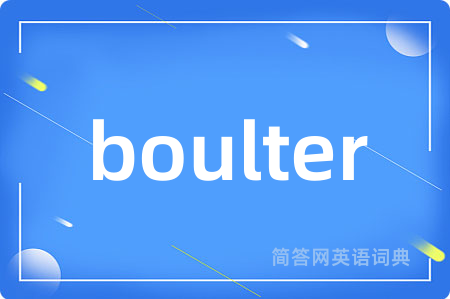 boulter