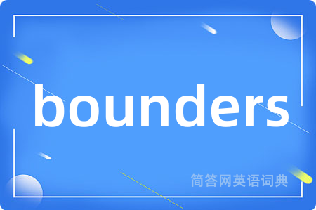 bounders