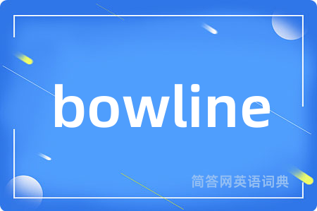 bowline