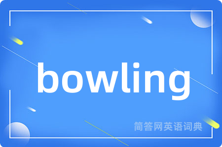 bowling