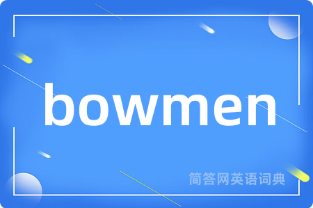 bowmen