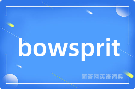 bowsprit