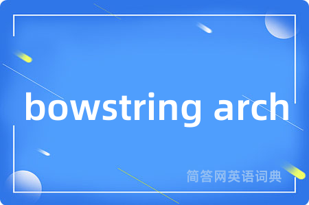 bowstring arch