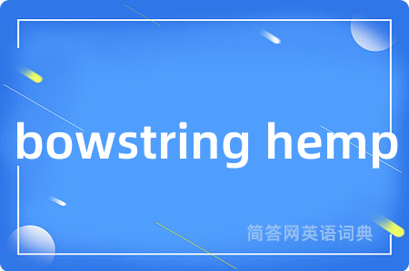 bowstring hemp