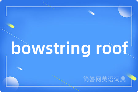 bowstring roof