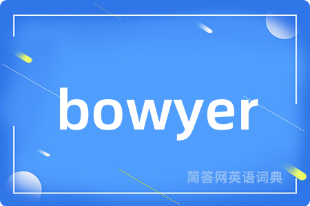bowyer