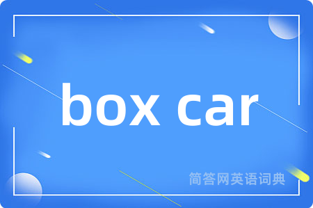 box car