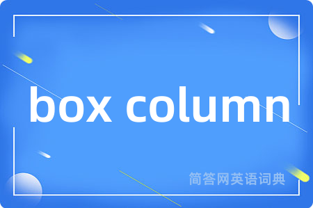 box column