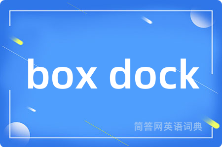 box dock