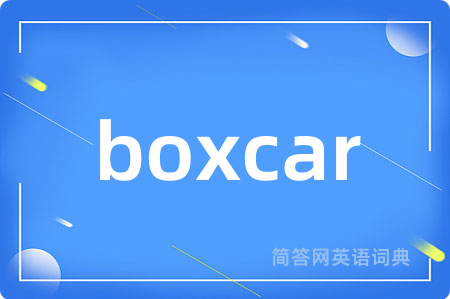 boxcar