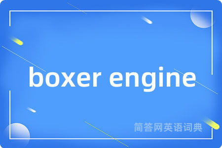boxer engine