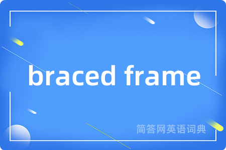 braced frame