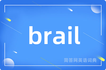 brail