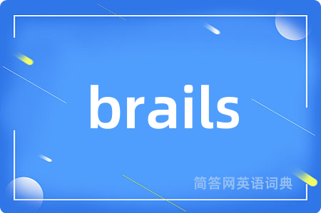 brails