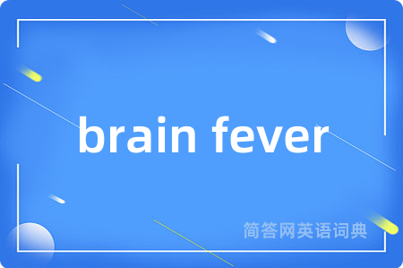 brain fever