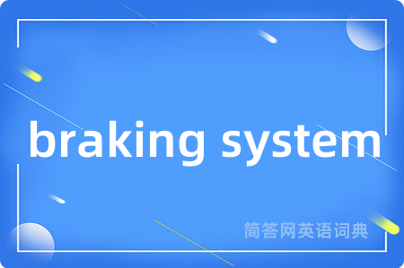 braking system