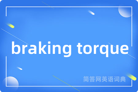 braking torque