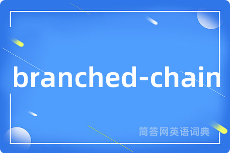 branched-chain