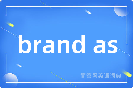 brand as