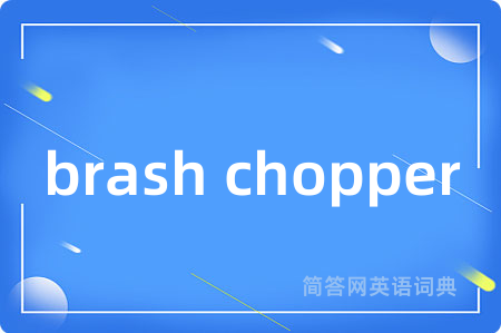 brash chopper