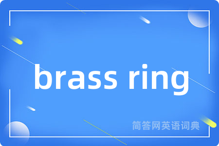 brass ring