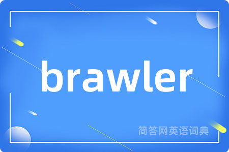 brawler